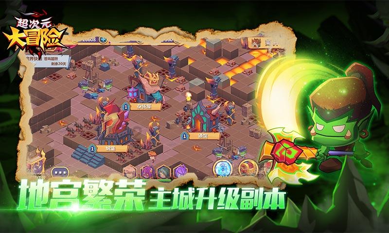 火影战国夜袭