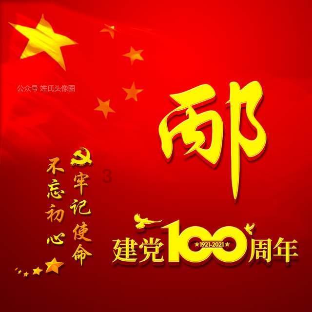 点星沉月