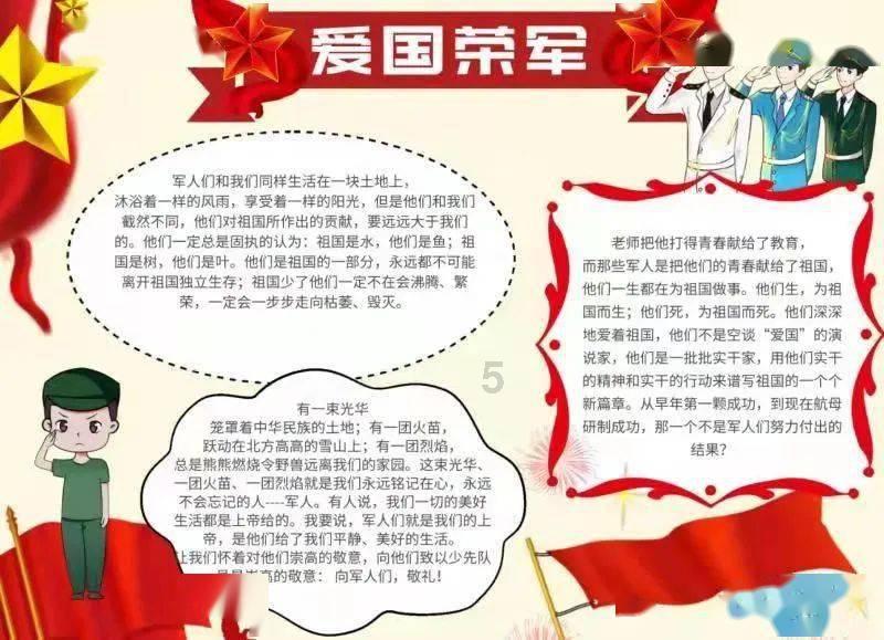 11个关键词 回望普洱公安这一年