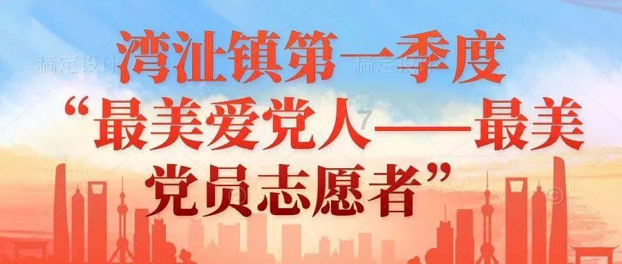 令人不快的意外