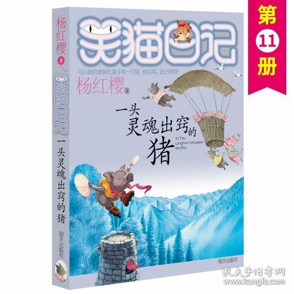 大豪宅逃脱10